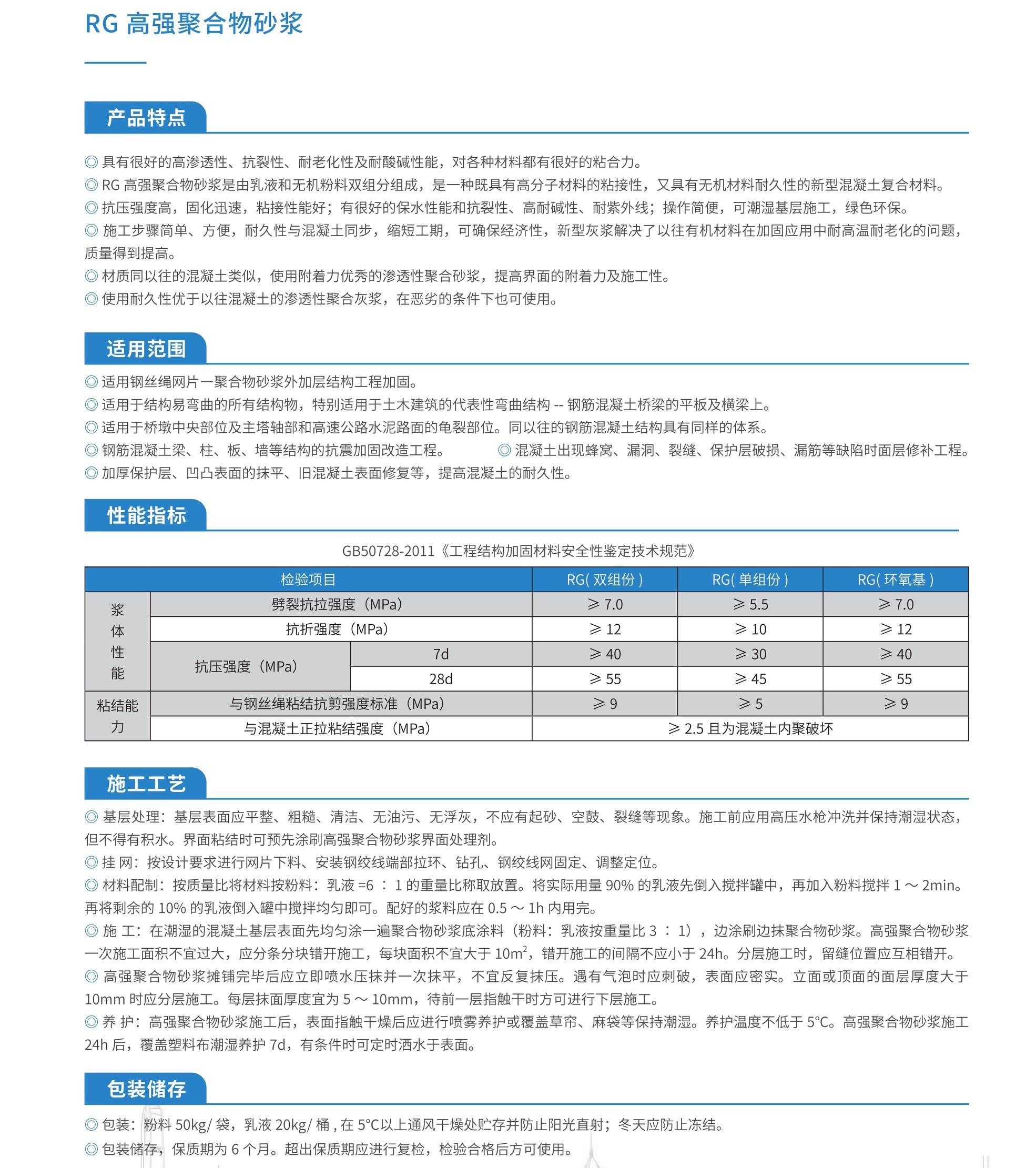 QQ截图20240930090018.jpg