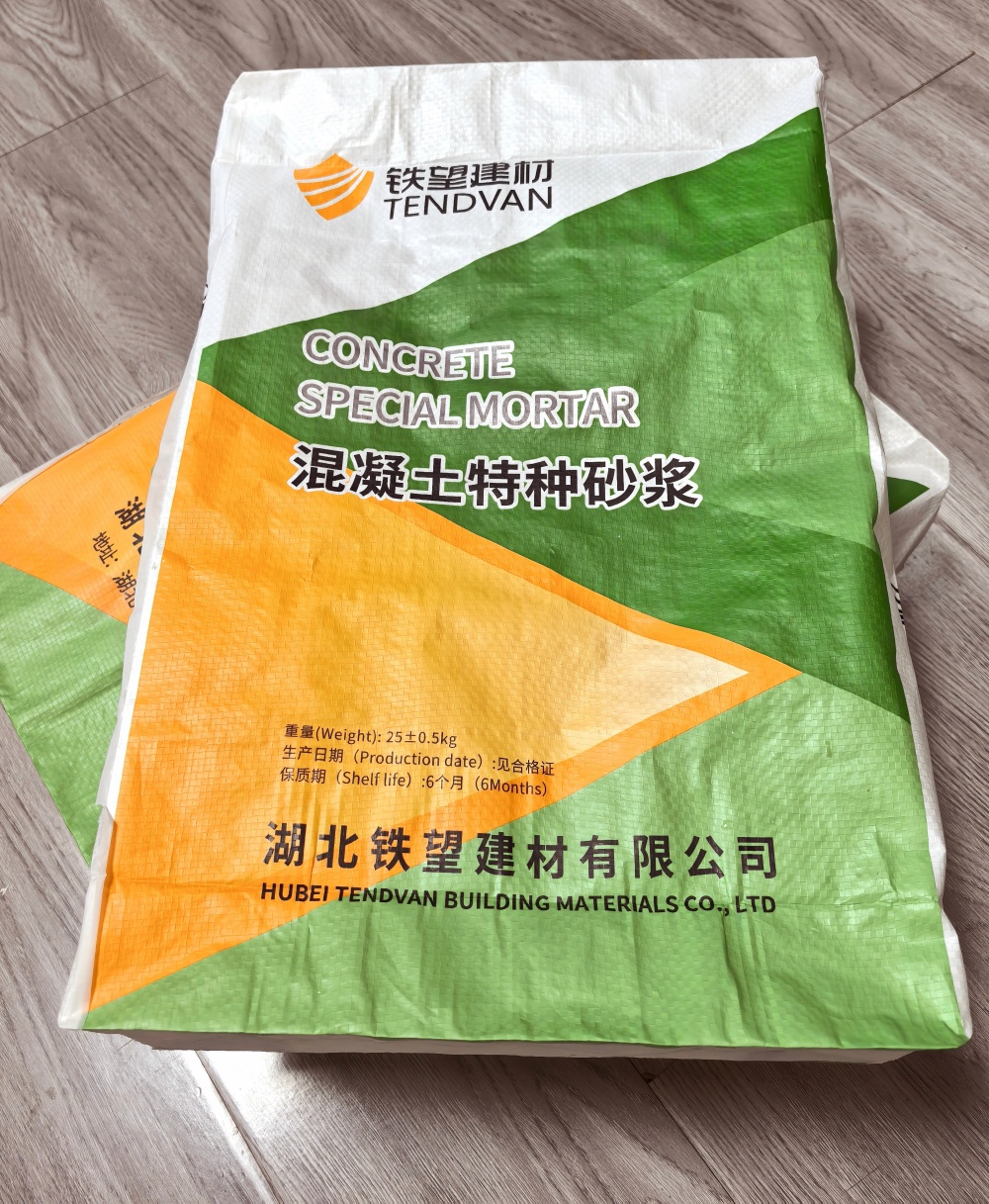 北塔薄层快速修补料