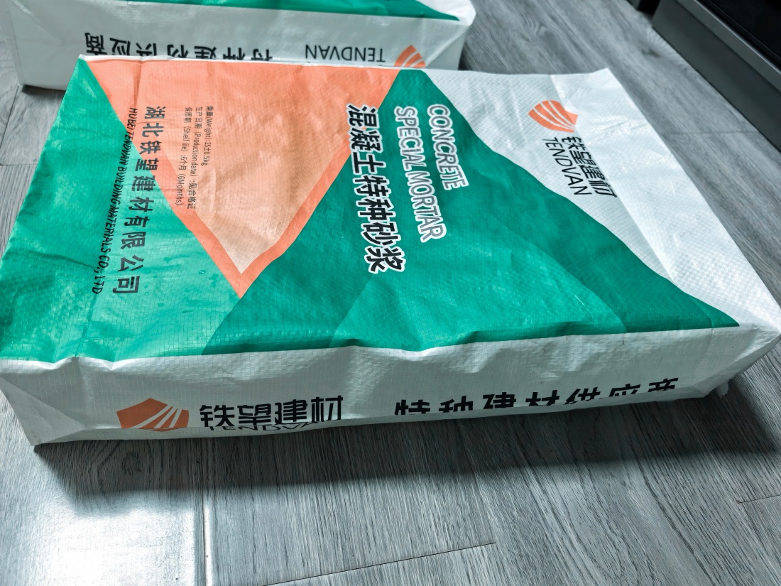 北塔抗裂密实剂