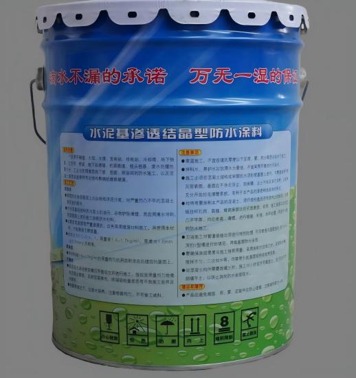 北塔水泥基渗透结晶防水涂料